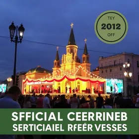 São João de Santa Rita